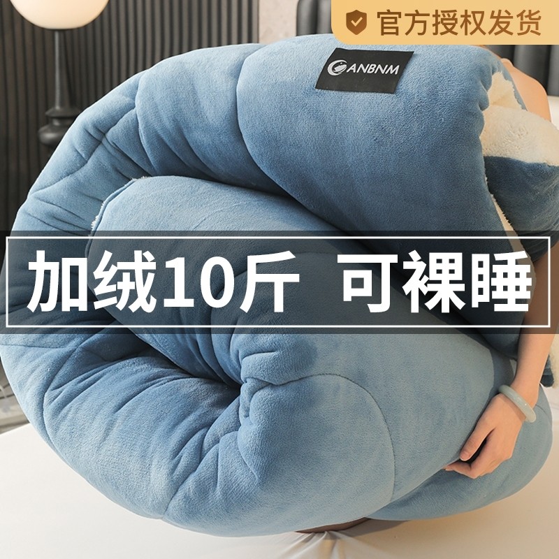 �ۻ��㣺110x150cm����ͯ�� ������͡� �������3����ů Ӥ��Ʒ�� �׷���˯�� ����ޱ��Ӷ���2024�Ӻ�ů�ޱ���о����ţ����ѧ������10�����