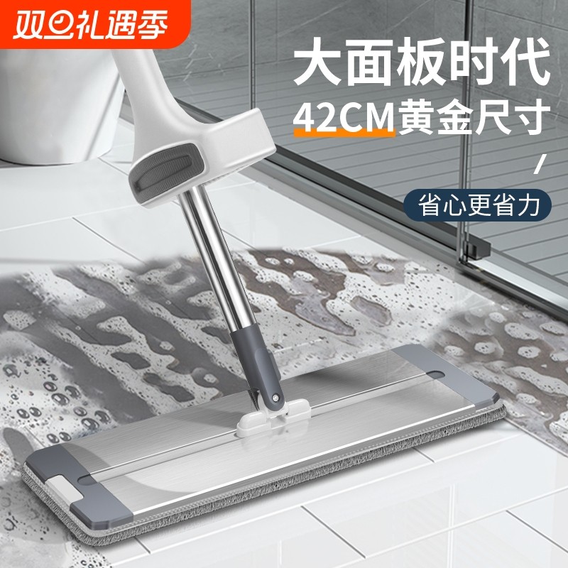 铝合金平板拖把家用一拖净2025新款懒人保洁专用神器手洗脱水客厅