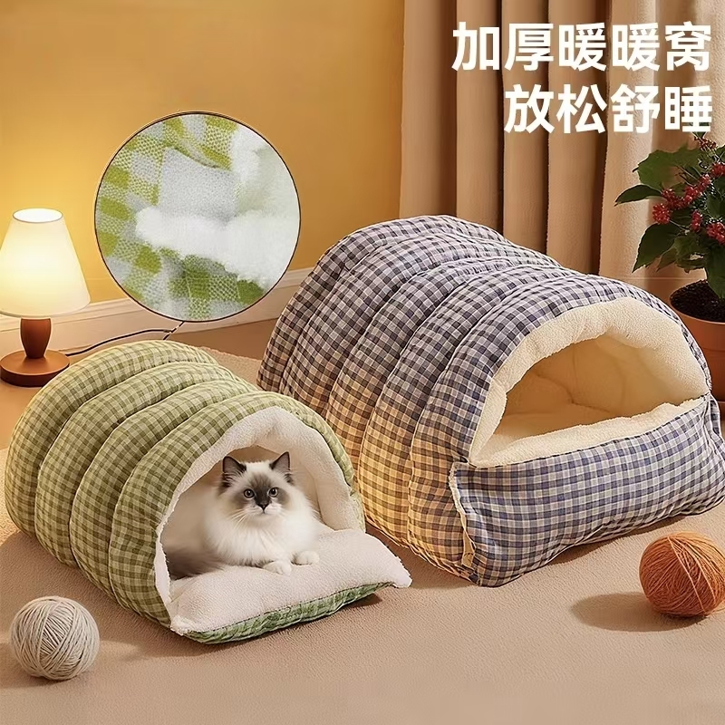 猫窝冬季保暖可拆洗四季通用猫咪窝狗窝猫床猫屋幼猫窝垫半封闭