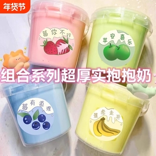 假水儿童安全抱抱奶气泡胶大桶泡泡奶水晶泥不粘手彩泥厚实神器
