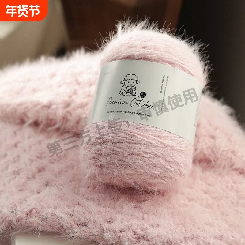 羊毛混纺长绒纯色羊毛线仿貂绒中粗线棒针线手工编织毛衣围巾帽子,服饰配件/皮带/帽子/围巾,毛线,淘宝优惠券,粉丝福利购,淘宝优惠卷