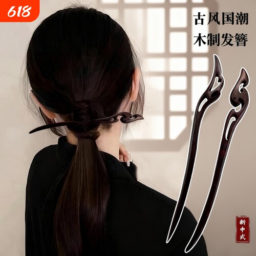 木质发簪新中式|回头客超1000人