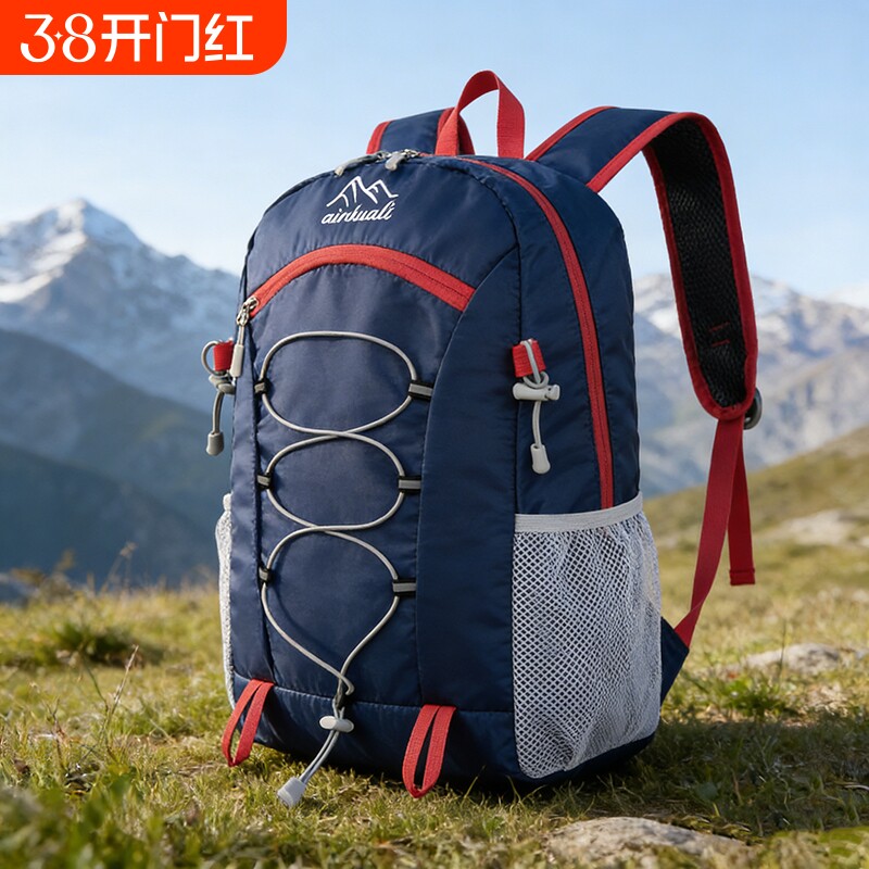超轻户外双肩包背包可折叠防水登山旅行旅游骑行书包轻便男女运动
