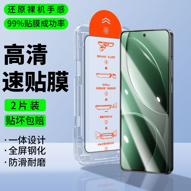 【秒贴无尘仓】适用小米红米系列手机膜K80Pro钢化膜K80超声