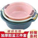 加厚盆子洗脸盆家用塑料盆学生婴儿宿舍洗衣盆水盆洗手盆耐用双耳
