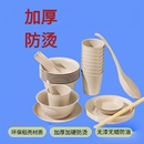 食品级餐具野餐加厚高温谷壳 一次性稻壳盘子烧烤碗筷餐盘家用套装