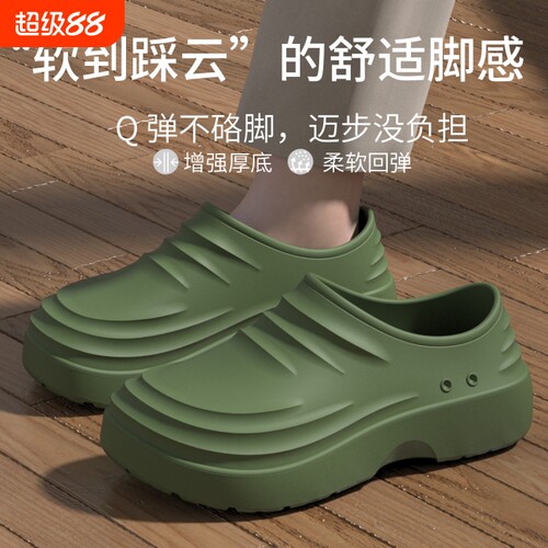 新款厨师鞋防滑防油防水踩屎感