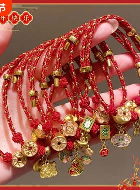新年红色手绳儿童抽拉手链平安锁手串2026新款马年手饰小礼物配饰