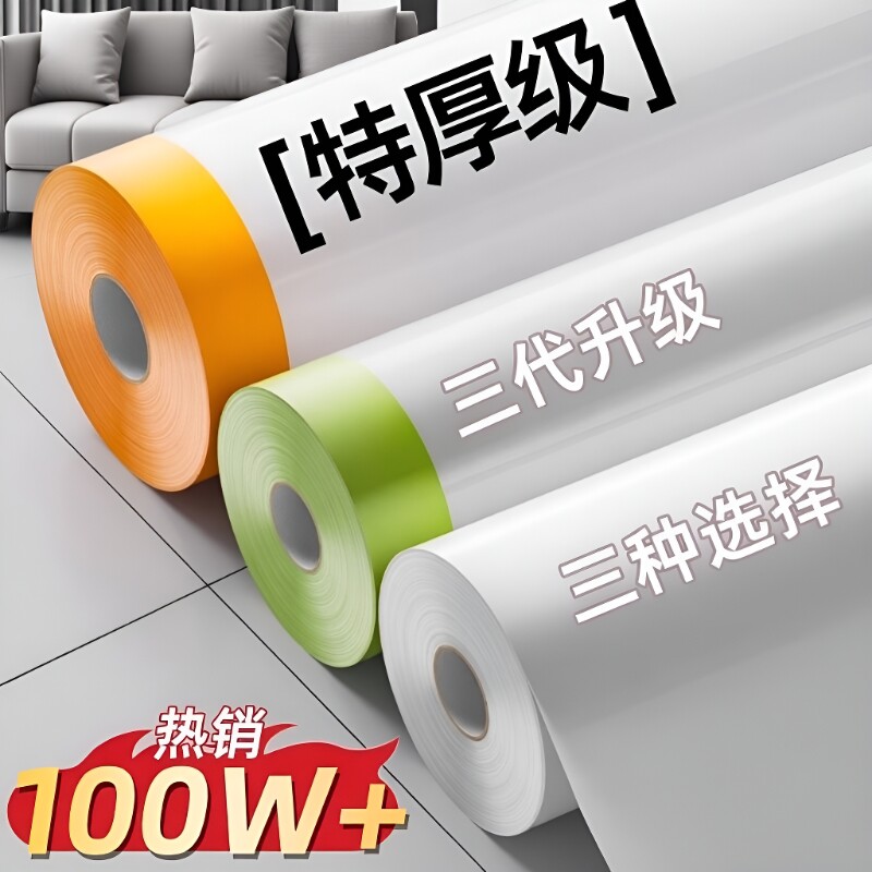 装修防尘保护膜罩布遮盖防灰尘家具塑料一次性家用床罩盖防水静电