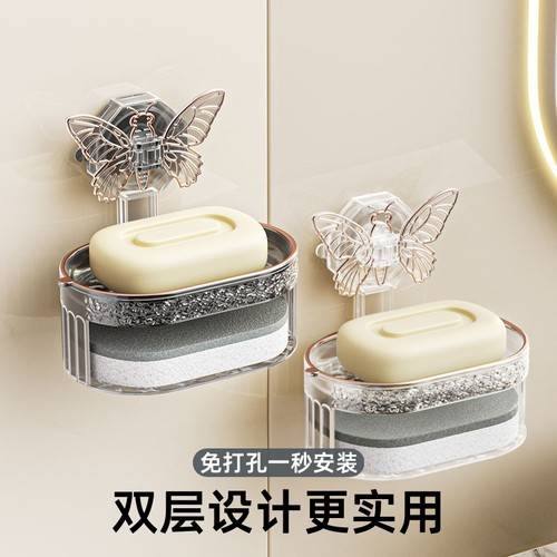 轻奢创意蝴蝶吸盘肥皂盒置物架