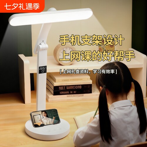 led折叠充电插电护眼台灯学习专用灯大学生宿舍卧室灯小夜灯两用