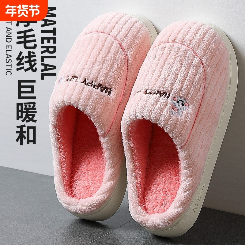 2025新款棉拖鞋女士秋冬季情侣踩屎感室内家居家防滑毛毛绒保暖男,居家布艺,居家棉拖/棉鞋,淘宝优惠券,粉丝福利购,淘宝优惠卷