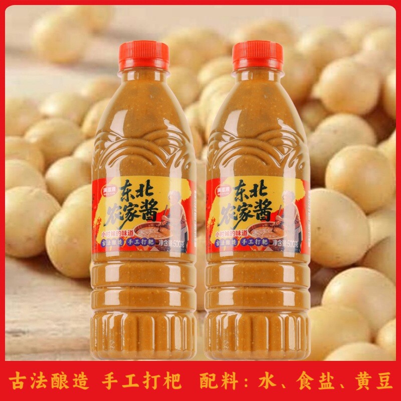 满滋源东北农家大酱2斤5斤可选 农家大缸酱传统古法自然发酵图片