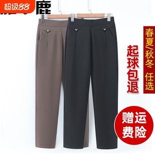 雅鹿中年妈妈裤子中老年女裤夏款春秋季直筒休闲裤老人薄款长裤