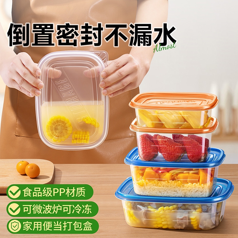 一次性餐盒打包盒饭碗保鲜微波炉野餐水果外卖便当盒家用专用饭盒