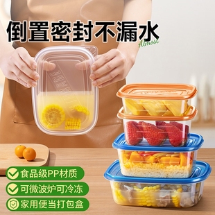 一次性餐盒打包盒饭碗保鲜微波炉野餐水果外卖便当盒家用专用饭盒