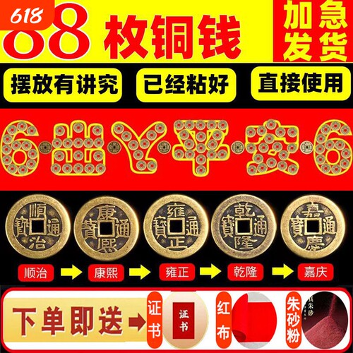门槛石下压出入平安