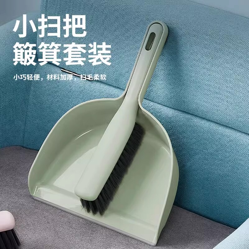 小扫把簸箕套装家用桌面儿童塑料垃圾铲小簸箕迷你小扫帚单个扫地