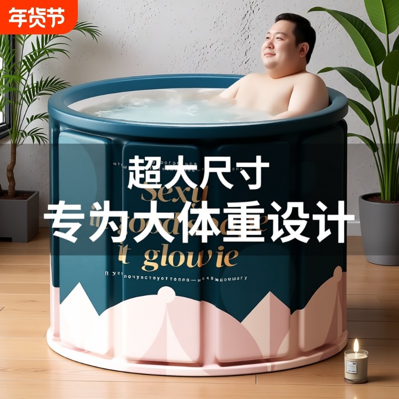 泡澡桶浴桶大人折叠洗澡桶家用儿童成人全身坐浴盆浴缸汗蒸沐