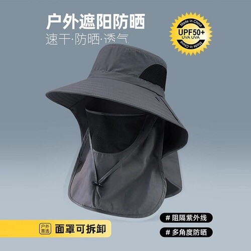 户外钓鱼防晒面罩登山徒步遮阳帽