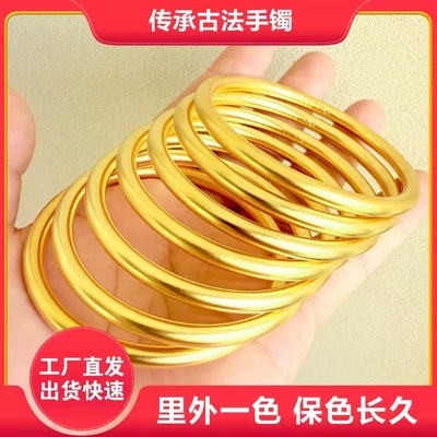 古法传承手镯两世欢手链仿真黄金