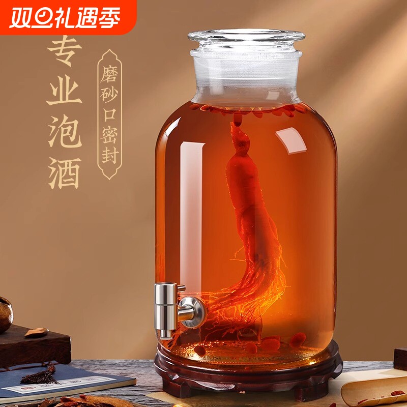 泡酒专用酒瓶家用密封药酒酿酒罐加厚泡酒玻璃容器广口磨砂泡酒坛