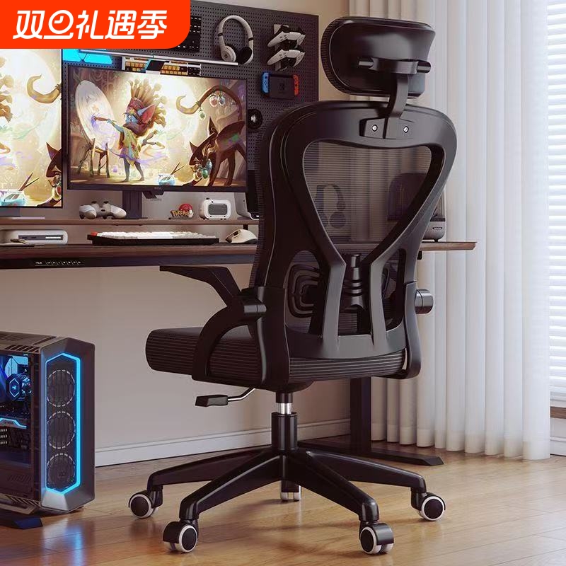 人体工学椅升降功能|105人收藏