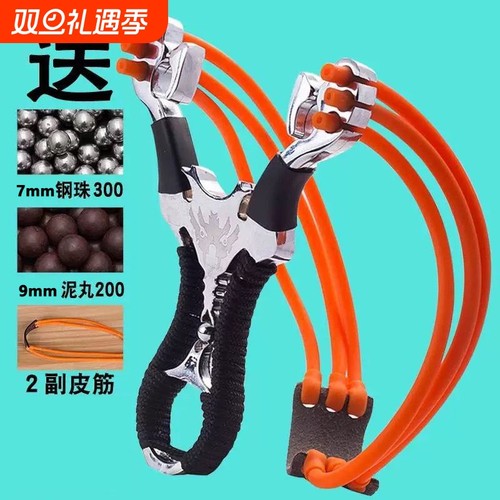 弹弓大威力高精度钢珠成年人强力弹工专用6股精准反曲户外皮筋
