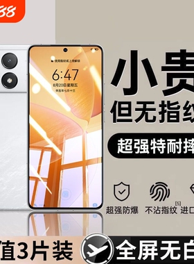 适用小米钢化膜15/14/13全屏红米K80/K70/k60/k50pro/k40手机膜高清note14/13/12/11/10/9pro防爆12c/13c贴膜
