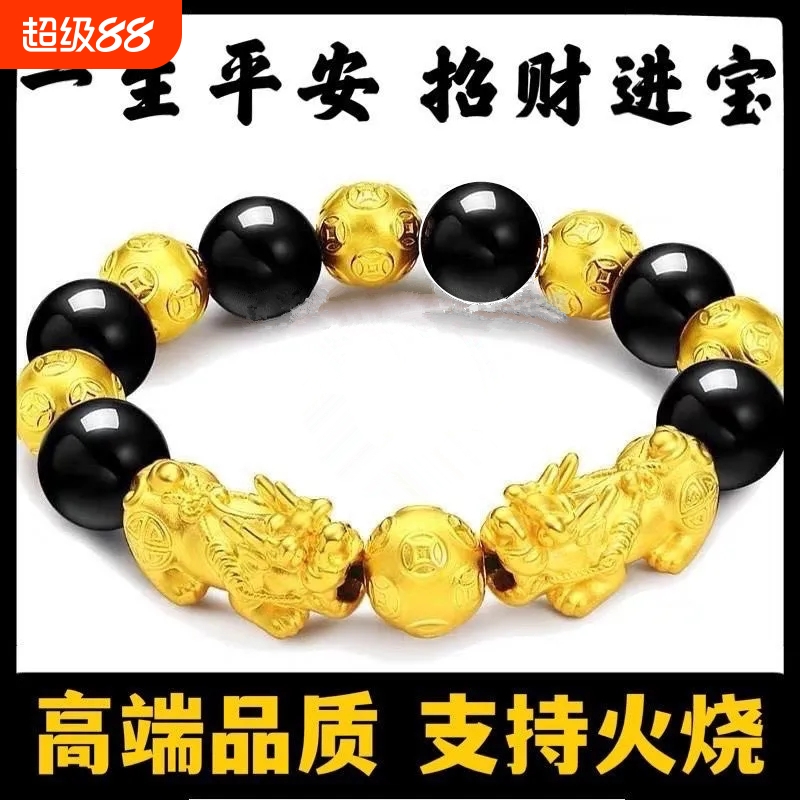 黑曜石沙金貔貅手链手串