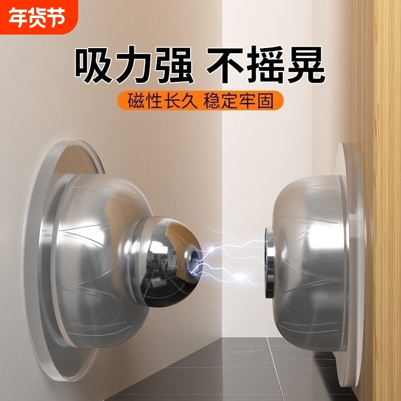 门档器门吸免打孔新款强磁铁入户门防碰撞神器门把手缓冲静音门阻,基础建材,门吸,淘宝优惠券,粉丝福利购,淘宝优惠卷