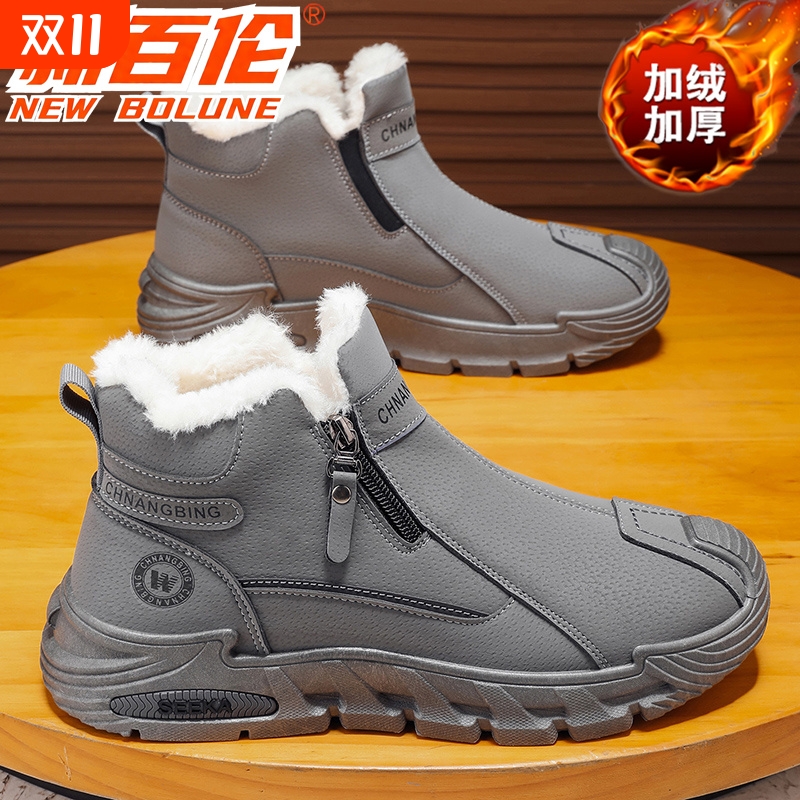 新百伦一脚蹬男鞋冬季加绒保暖棉鞋高帮休闲运动防滑工作劳保鞋