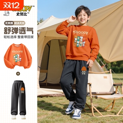 史努比男童春秋款套装