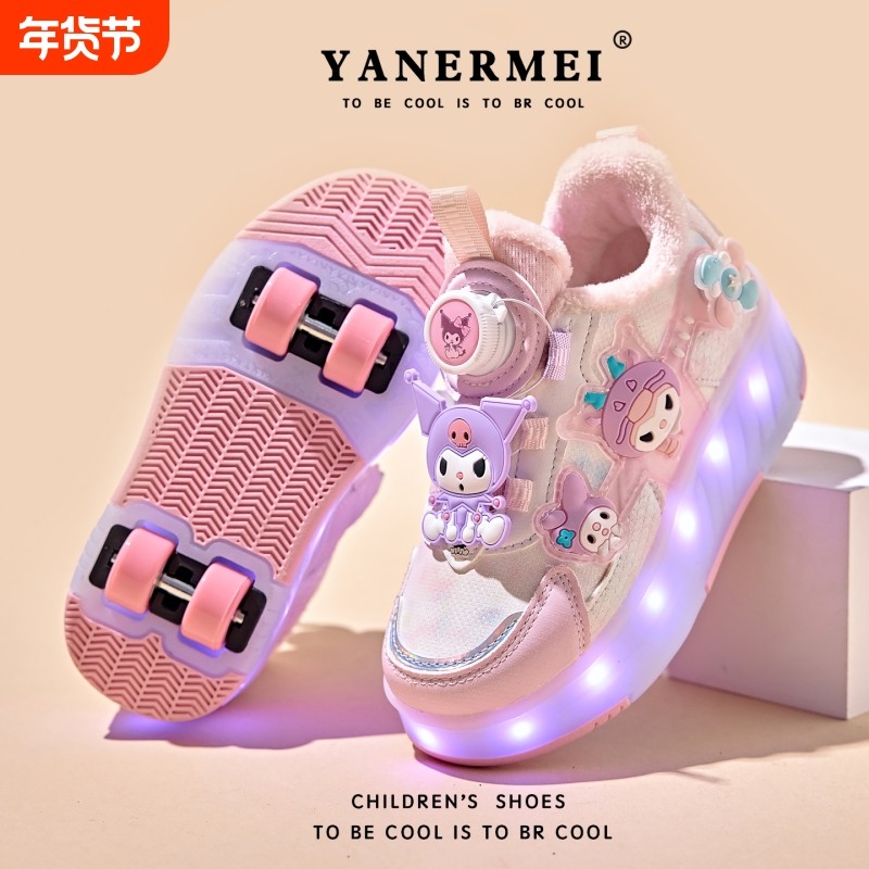 库洛米暴走鞋女童秋冬加绒二棉带轮子儿童滑轮鞋女孩溜冰鞋四轮