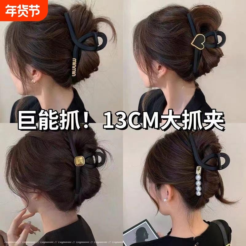 抓夹大号13CM新款气质高级亮黑色夹鲨鱼发夹夹子女后脑勺头饰