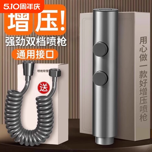 全铜马桶喷枪水龙头卫生间冲洗器喷头厕所水枪妇洗器角阀增压淋浴