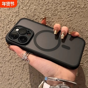自带镜头膜肤感磨砂磁吸无线充电适用iphone15promax手机壳苹果14proMax简约高级13新款全包12保护套男女plus