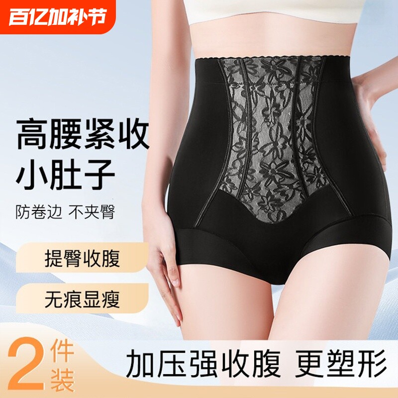收腹裤强力收腹收小肚子女士收胯塑身裤神器2026新款美体裤夏薄款