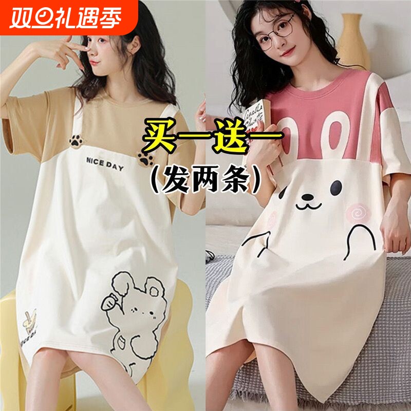 可外穿睡衣女夏睡裙女学生韩版连衣裙宽松可爱家居服买一送一兔子