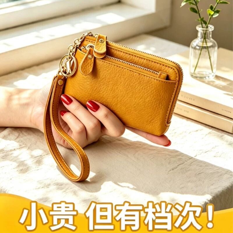 女款手拎带短款钱包头层牛皮卡包硬币包真皮零钱钥匙包实用收纳