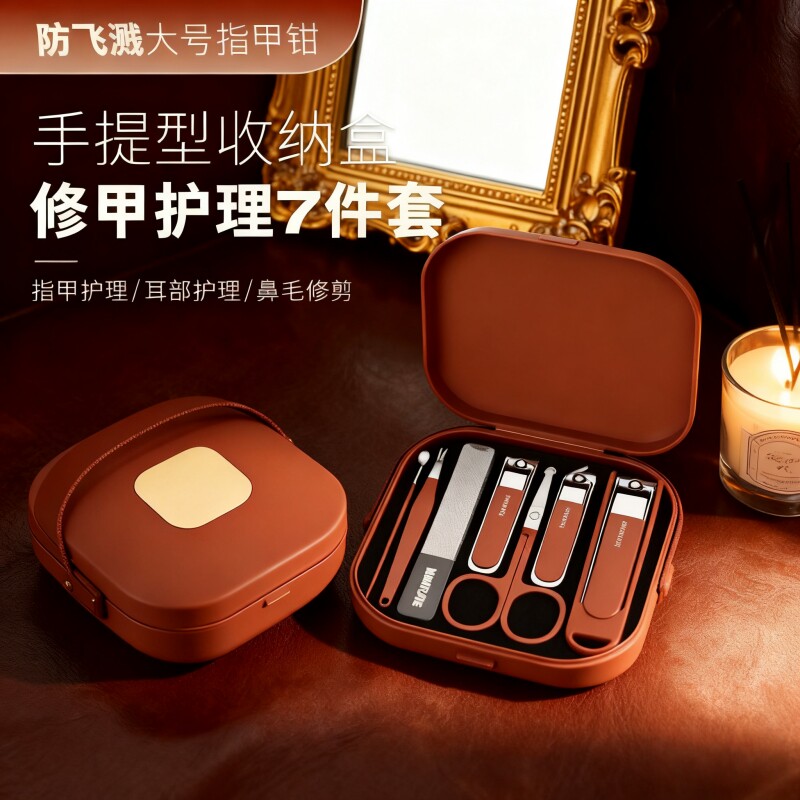 2025新款指甲剪刀挖耳勺套装家用防飞溅指甲钳男修甲工具便携斜口