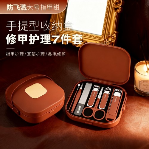 PISSA防飞溅指甲剪套|千人加购