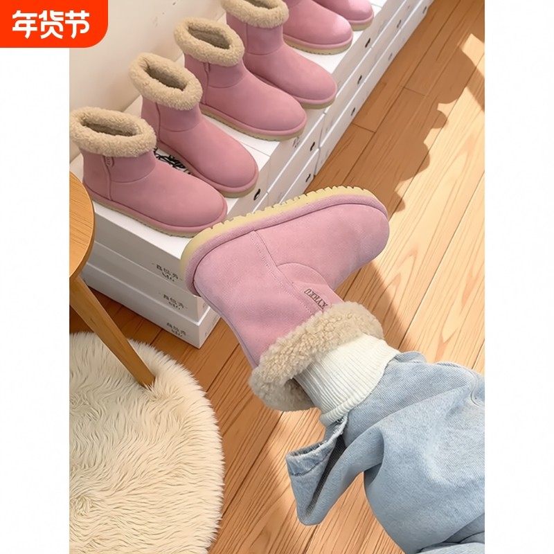 粉色厚底勃肯短靴女2025冬季新款加绒保暖毛毛棉鞋皮毛一体雪地靴,女鞋,时尚雪地靴,淘宝优惠券,粉丝福利购,淘宝优惠卷