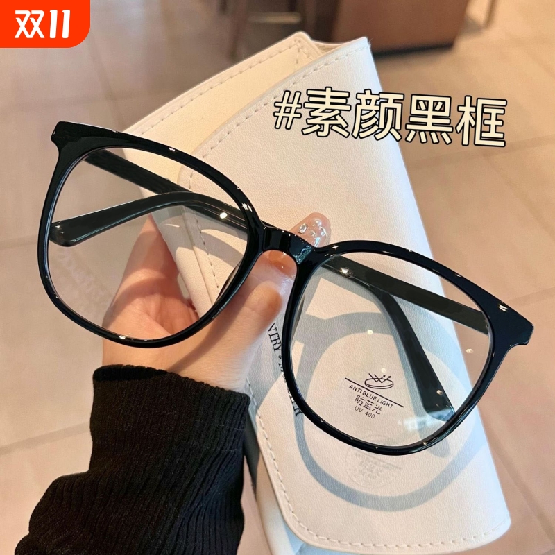 黑框近视眼镜女可配度数高级感大脸显瘦防蓝光平光镜大框素颜镜框