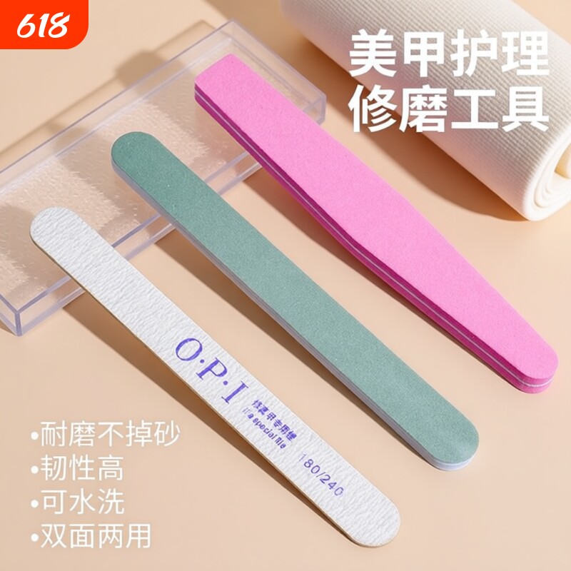指甲锉磨指甲砂条修甲美甲工具磨砂条打磨条抛光条海绵搓指甲神器