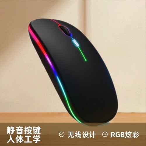 无线鼠标蓝牙静音激光Type-c充电双模平板电脑笔记本接口办公电竞
