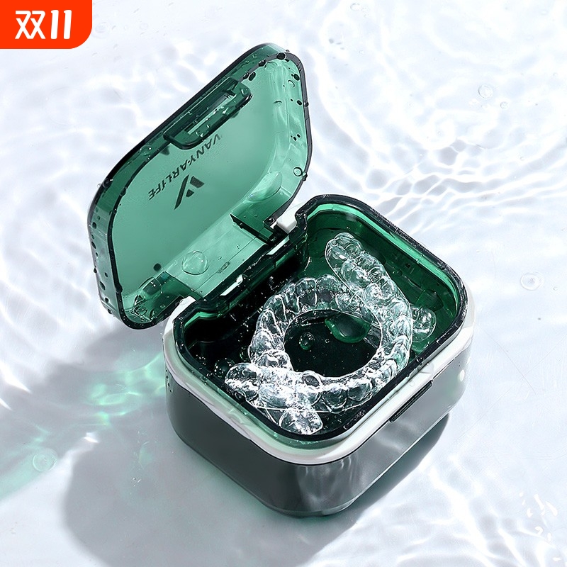 日本牙套盒子便携带浸泡清洗假牙牙齿矫正器隐形牙套保持器收纳盒