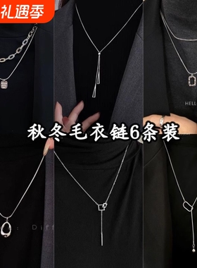 2025新款高级感轻奢小众项链