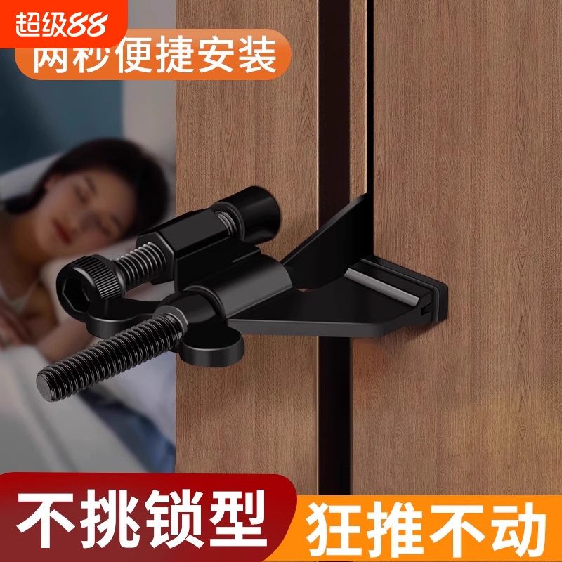 便捷蝴蝶阻门器门锁酒店便携防盗防撞出门旅行门器安全锁扣顶门器