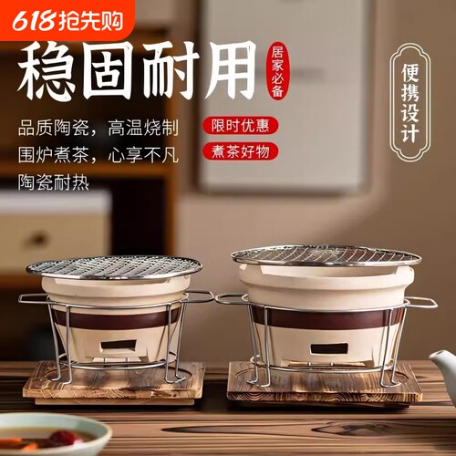 围炉煮茶碳炉茶壶豪尊陶瓷泥炉